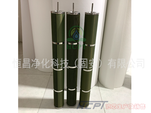 油水分離濾芯